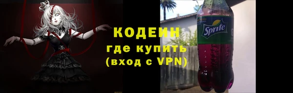 альфа пвп VHQ Волосово