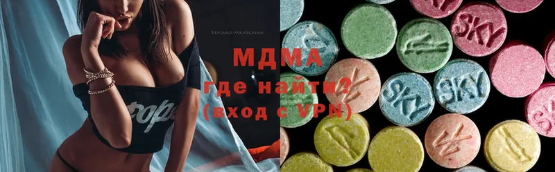 MDMA VHQ  Алагир 